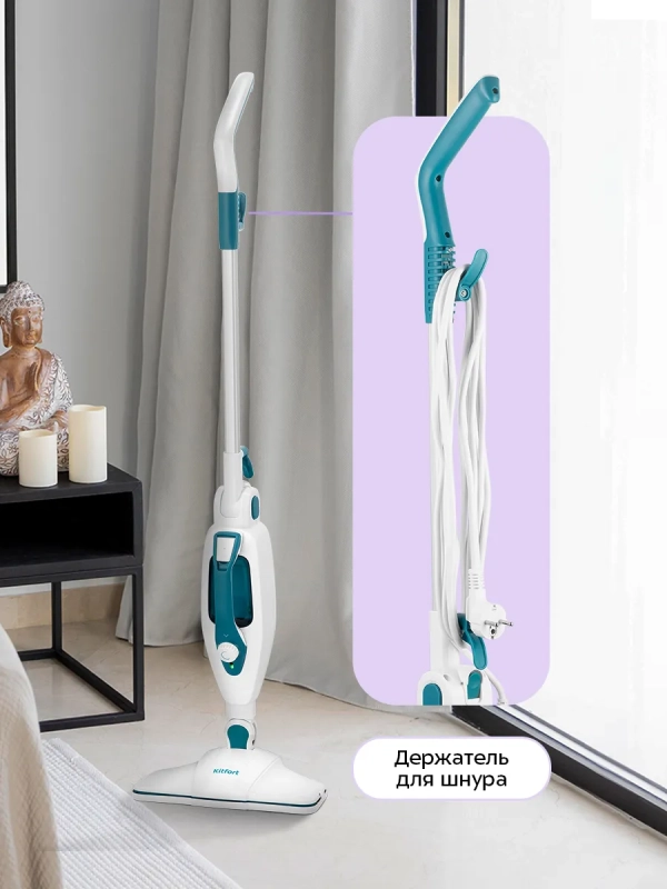 Паровая швабра с насадками КТ-1080 (2 в 1) - 1500 Вт