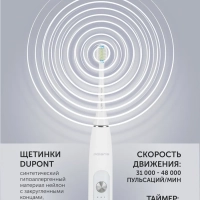 Электрическая зубная щетка PETB 0220 T