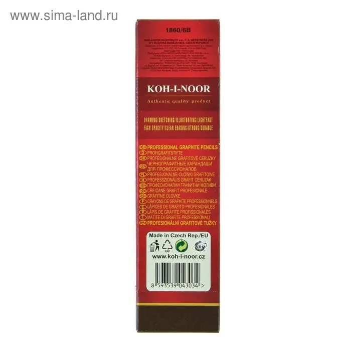 Карандаш чернографитный Koh-I-Noor 1860 6B Gold Star, профессиональный