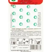 Семена Томат "Кенигсберг", среднеранний, индетерминантный 20 шт