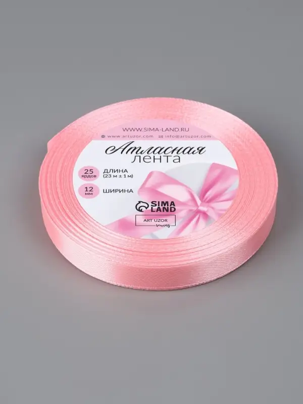 Лента атласная, 12 мм, 23&plusmn;1 м, розовая №04