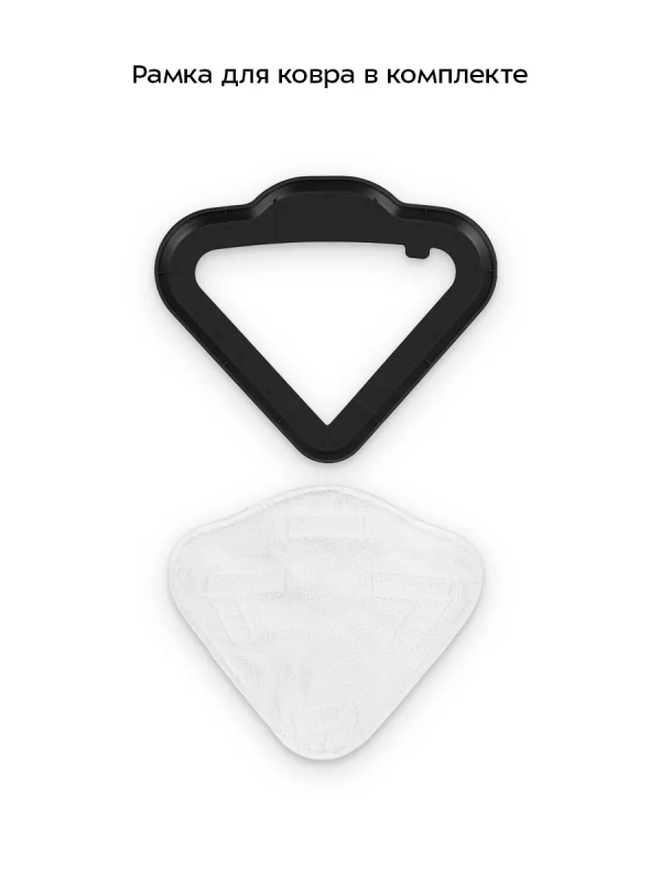 Паровая швабра КТ-3932 - 1300 Вт