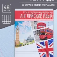 Тетрадь предметная 48 листов в клетку Calligrata, &laquo;Коллаж. Английский язык&raquo;, обложка мелованный картон