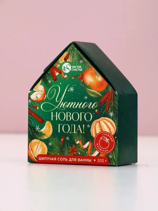 Чистое счастье соль для ванны с сухой пеной "Уютного Нового года", снежный мандарин, 300 гр