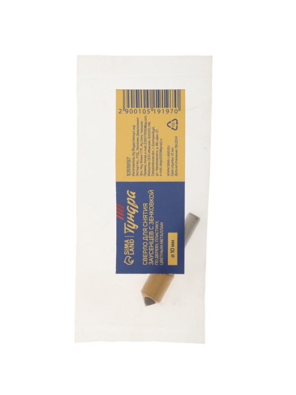 Сверло для снятия заусенцев с зенковкой ТУНДРА, d=10 мм, по дереву, пластику, цвет. металлам   10519