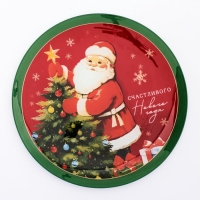 Тарелка новогодняя стеклянная &laquo;Счастливого нового года&raquo;, 20 см