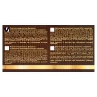 Шоколадная медаль &laquo;Змейка&raquo;, 24 г