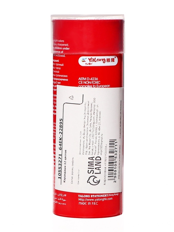 Карандаши 12 цветов МИНИ в металл тубусе, трехгранные , деревянные, Морские обитатели