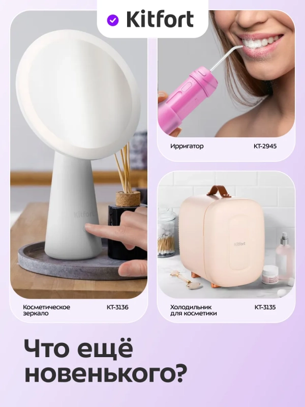 Сенсорный диспенсер для мыла-пены КТ-6513 - 10 Вт