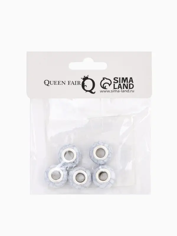 Бусины &laquo;Кахолонг&raquo;, для творчества, белые в серебре