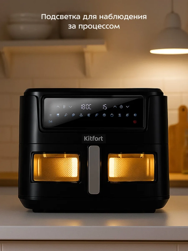 Аэрогриль фритюрница электрическая 10 л