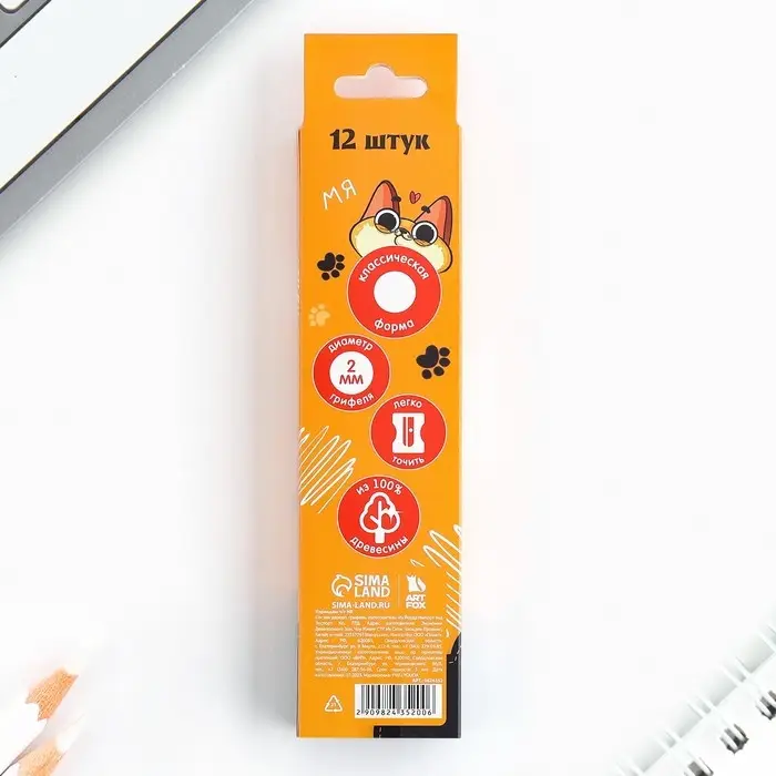 Карандаш простой чёрнографитный без ластика &laquo;Котя&raquo;