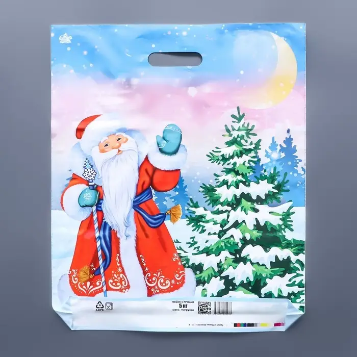 Пакет &laquo;Привет от Мороза&raquo;, полиэтиленовый с вырубной ручкой, 45&times;38 см