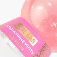 Гели для душа в форме ёлочных шаров Happy New Year, набор 2 шт х 245 мл, URAL LAB