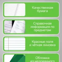 Предметная тетрадь по литературе Calligrata. MonoTone, 36 листов, в линейку, со справочным материалом, обложка из мелованной бумаги