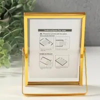 Фоторамка металл на 1 фото 10х15 см "Лофт" золото гальваника 1,2х11,5х16 см