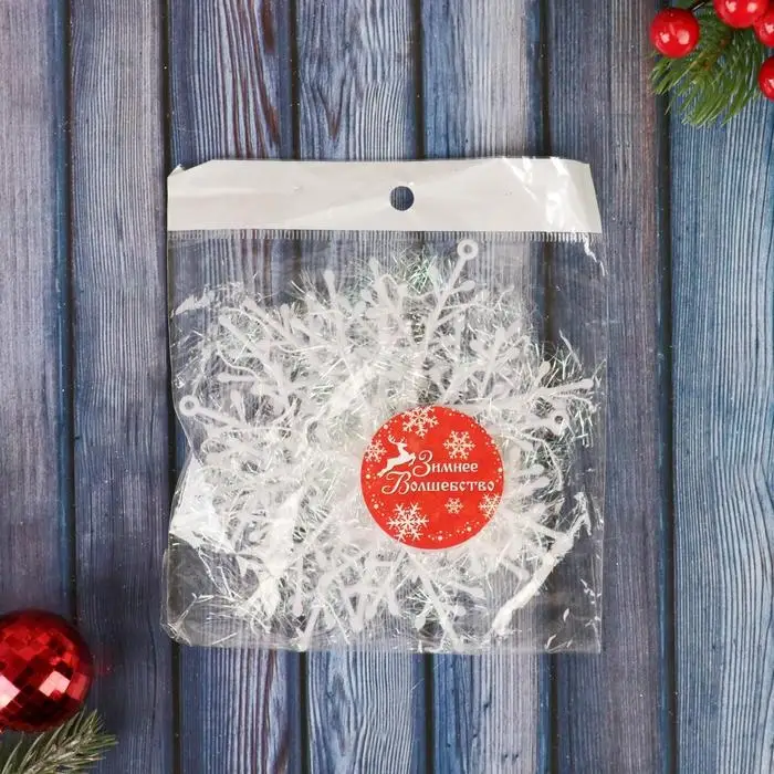 Ёлочные игрушки, набор 3 шт. &laquo;Зимнее волшебство. Снежинка - пушинка&raquo; пластик, d-14 см, белый