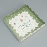 Коробка для кондитерских изделий с пластиковой крышкой &laquo;С Новым годом&raquo;, 21 х 21 х 3 см