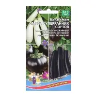 Семена Баклажан "Смесь Суперранних Сортов", 20 шт