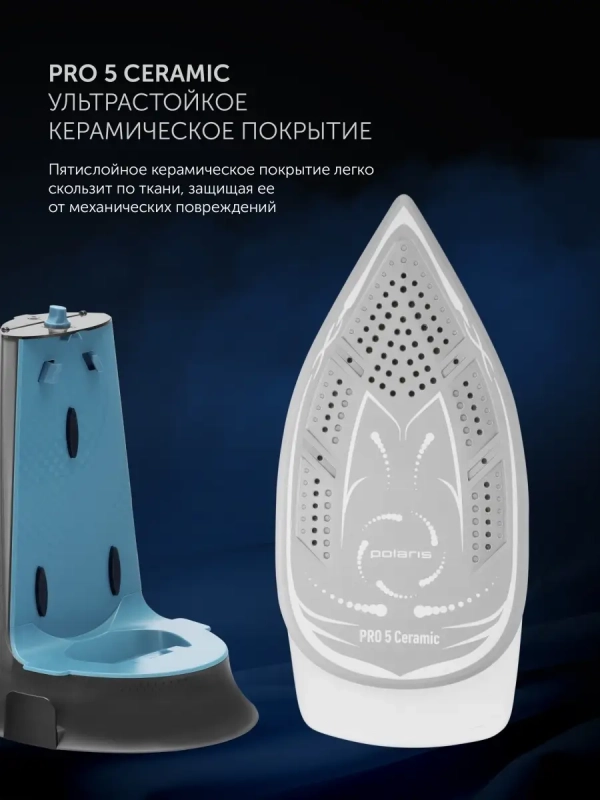 Парогенератор PSS 7570K