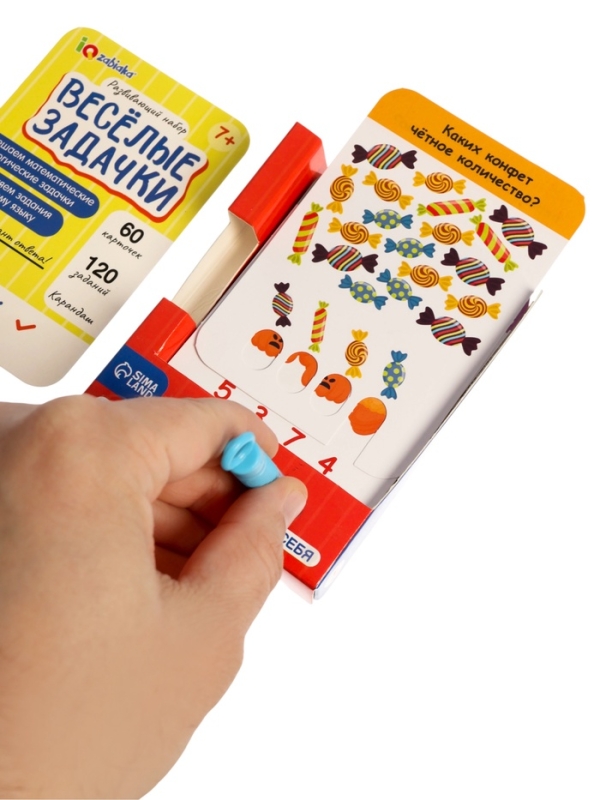 Развивающий набор "Весёлые задачки"