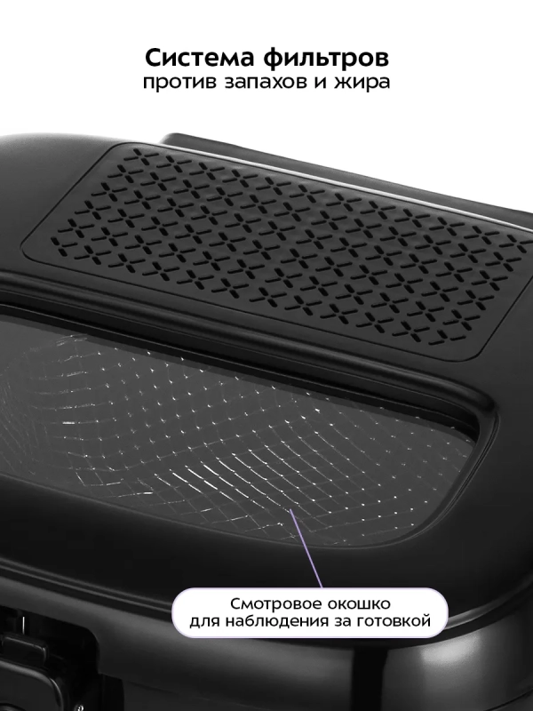 Фритюрница электрическая чаша для фри КТ-2018