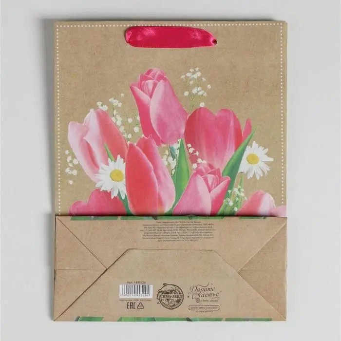 Пакет подарочный крафтовый вертикальный, упаковка, &laquo;С 8 марта!&raquo;, MS 18 х 23 х 8 см