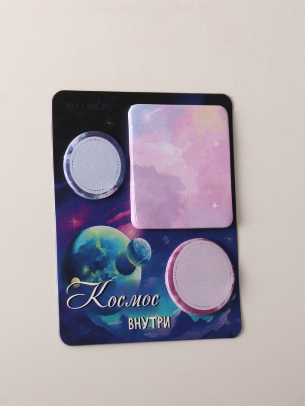 Магнит с блоком для записей и стикерами Магнит с блоком для записей и стикерами "Космос внутри" 10х12 см