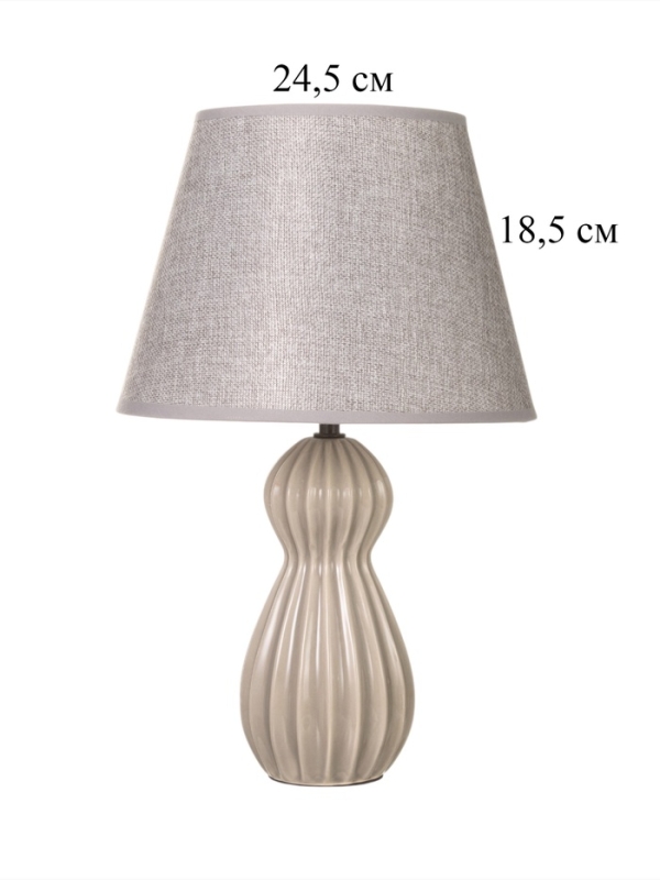 Лампа настольная "Поэзия" 40Вт Е14 срый 24х24х38см