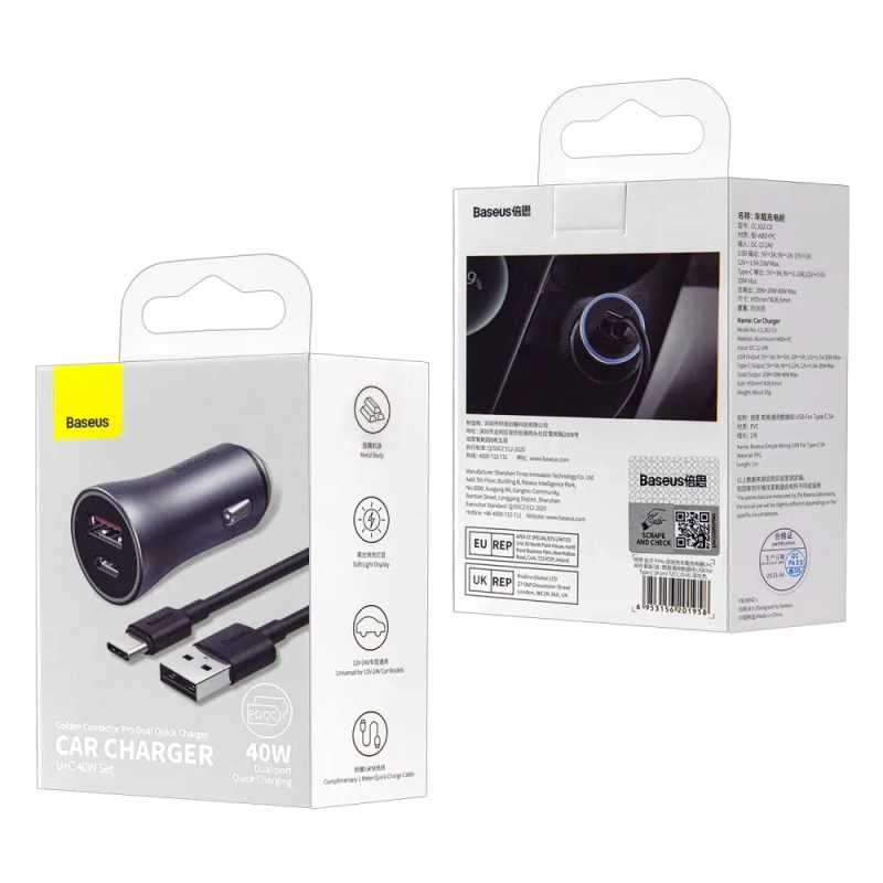 Автомобильное зарядное устройство с кабелем USB-Type-C + PD40W TZCCBJD-OG Baseus темно-серый