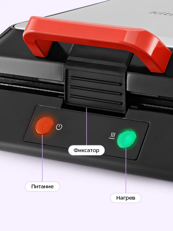 Вафельница электрическая для бельгийских вафель КТ-4674