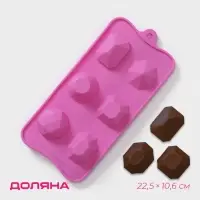 Форма для льда Доляна &laquo;Драгоценные камни&raquo;, силикон, 22,5&times;10,6 см, 6 ячеек (d=4 см), цвет МИКС