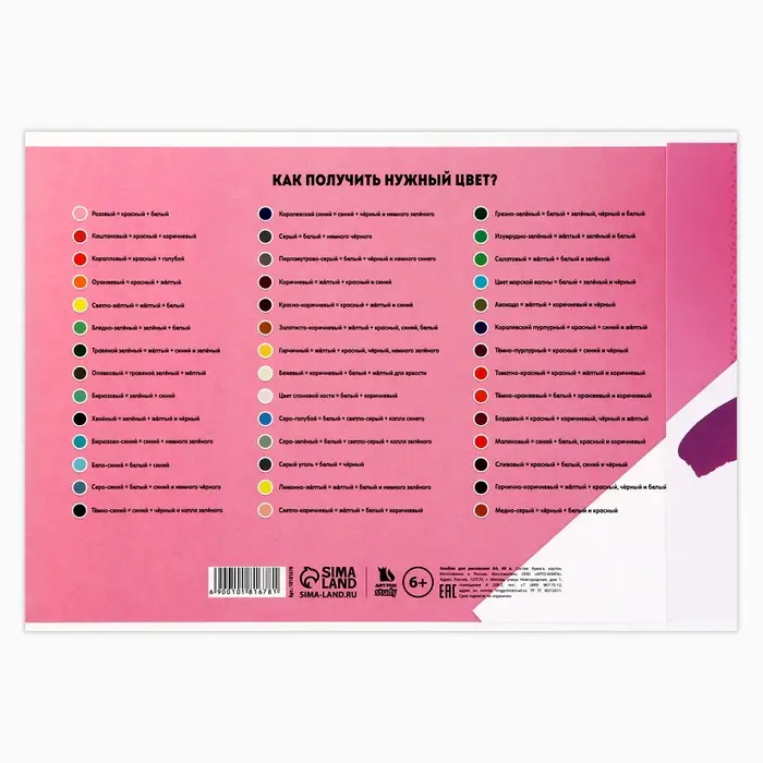 Альбом для рисования 40 листов на склейке А4 &laquo;Аниме девушка&raquo;