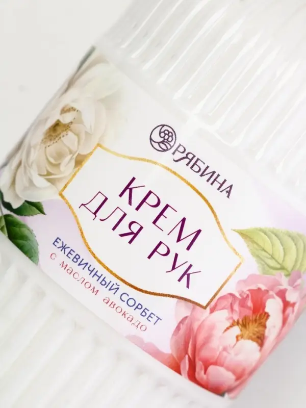 Крем для рук "Любимому учителю", 300 мл, аромат ежевичный сорбет