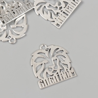 Металлический элемент, декоративная подвеска &laquo;Мой папа: Лев&raquo; набор 5 шт 2,5х2,6 см