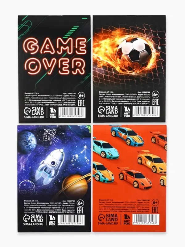 Блокнот А7, 16 л. &laquo;Самый смелый&raquo; МИКС