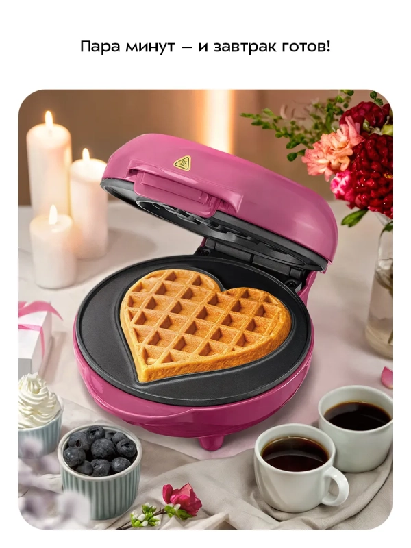 Вафельница электрическая для бельгийских вафель КТ-4626