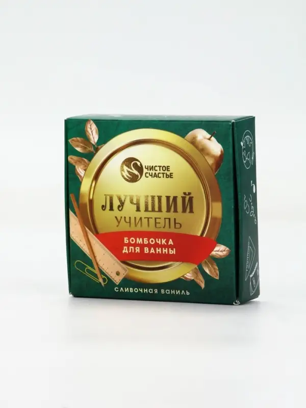 Бомбочка для ванны "Лучший учитель", 100 г, аромат сливочная карамель