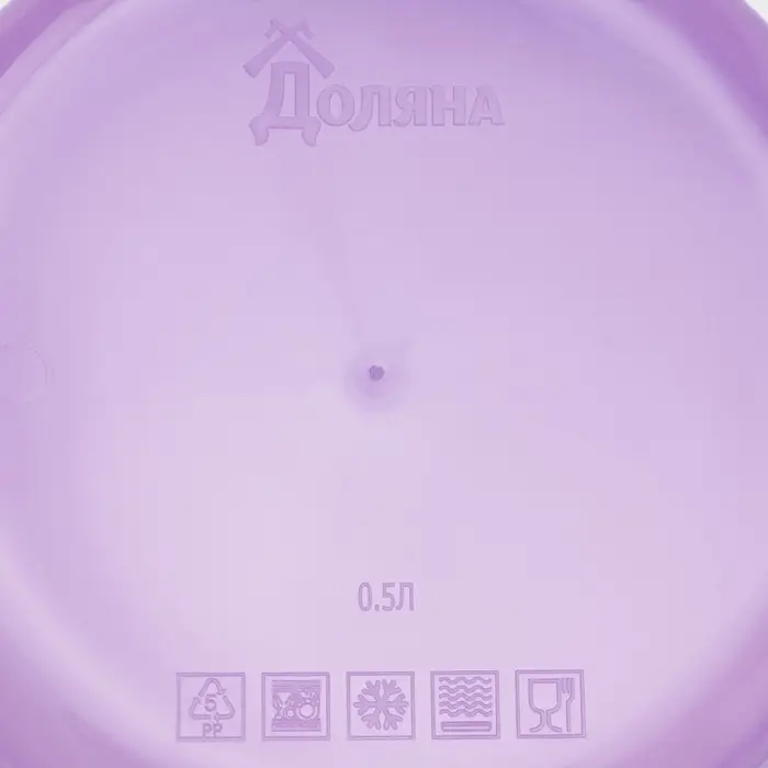 Контейнер круглый Доляна, пищевой, 500 мл, цвет сиреневый
