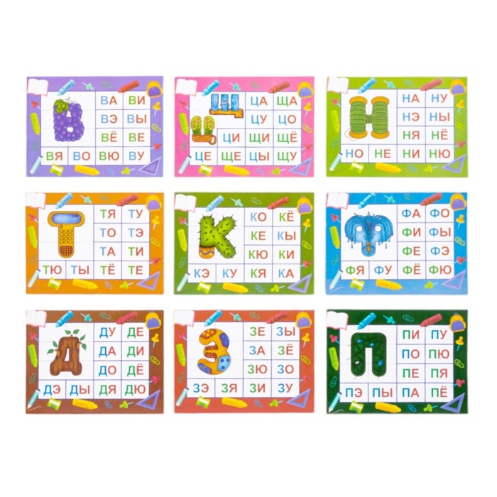 Лото деревянное &laquo;Слоги&raquo;