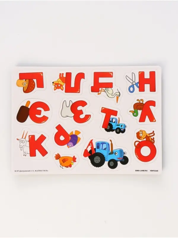 Магнитный набор Синий трактор "Весёлый алфавит"