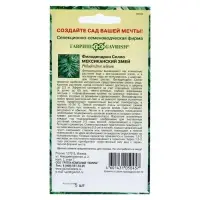 Семена комнатных цветов Филодендрон Селло "Мексиканский змей", ц/п,  5 шт.