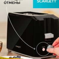 Тостер кухонный электрический для хлеба SC-TM11020