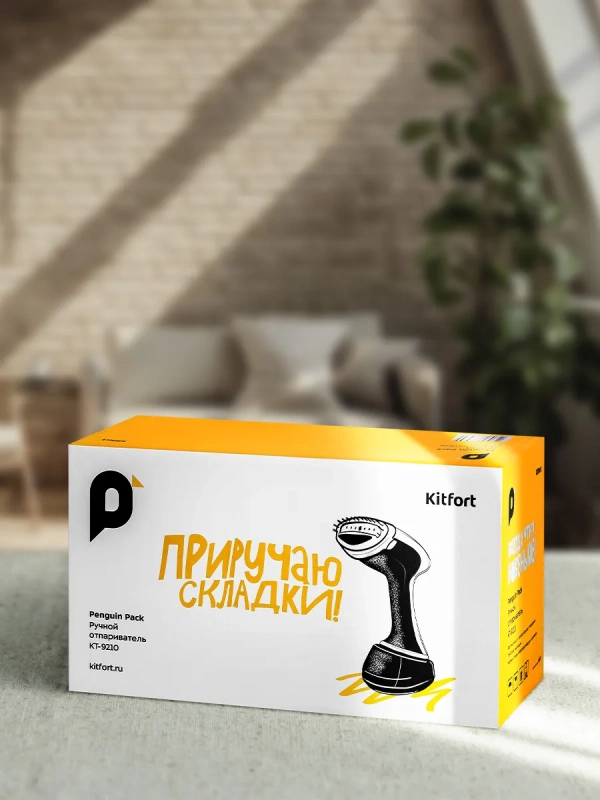 Ручной отпариватель КТ-9210 - 1700 Вт