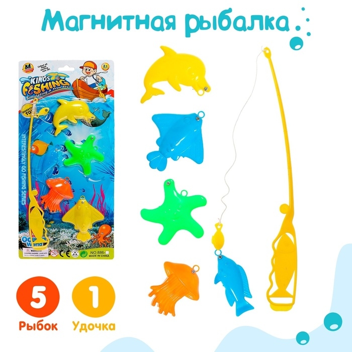 Рыбалка магнитная &laquo;Яркие рыбки&raquo;, 1 удочка, 5 рыбок, цвет МИКС