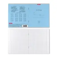 Тетрадь 12 листов в клетку ErichKrause &laquo;Классика&raquo;, обложка мелованный картон, голубая