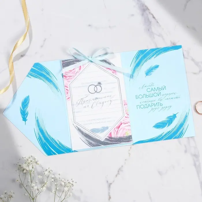 Приглашение на свадьбу: с конвертом &laquo;Нежность&raquo;, 10 х 15 см.