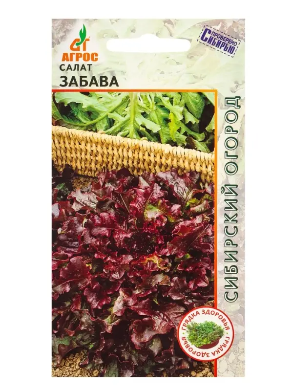 Семена Салат "Забава" 0,3 г