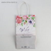 Пакет подарочный крафт, упаковка, &laquo;Тебе от меня&raquo;, 12 х 21 х 9 см