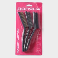 Набор щёток универсальных Доляна, 3 шт, 21&times;2&times;2,5 см, рабочая часть 8,5&times;1,5&times;1,5 см, цвет чёрный